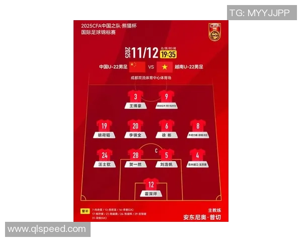 北京羽毛球队在联合会杯积分榜中以74分稳居第一名展现强劲实力