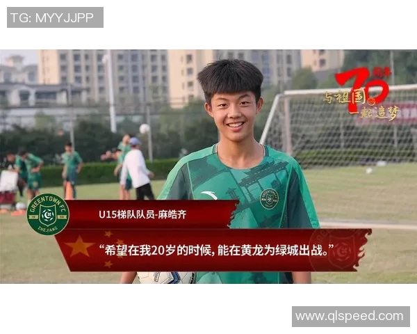 杭州足球队总决赛逆袭之旅背后的奋斗与荣耀揭秘