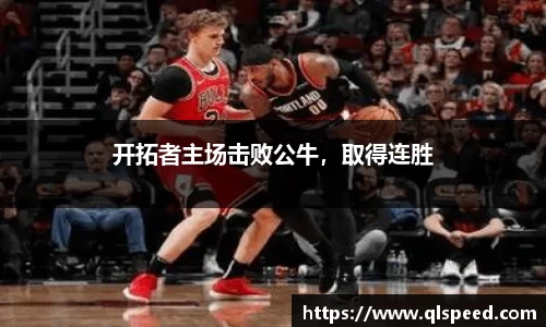 南宫NG·28体育