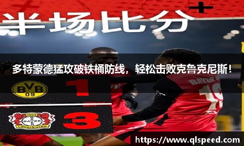 wukong体育