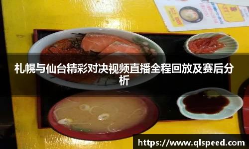 wukong体育