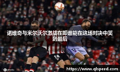 wukong体育