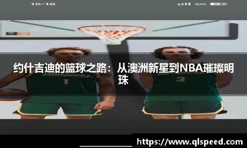 wukong体育