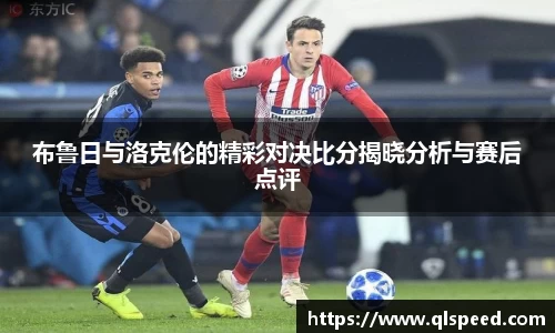 wukong体育