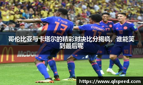 wukong体育