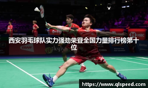 悟空·体育平台