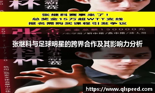 悟空·体育平台