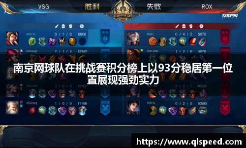 悟空·体育平台